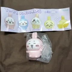 ちいかわ　ソフビフィギュア4