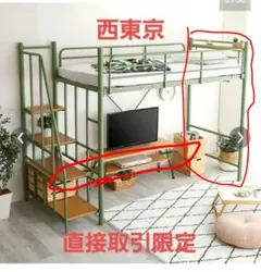 ニッセン sibu様