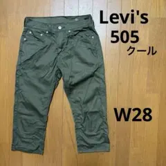 【ほぼ新品✨️】LEVI'S 505 クール　W28オリーブグリーンのサムネイル