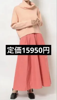 エレンディーク　オフタートルニット