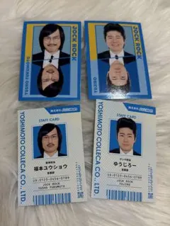 2025年最新】ジョック・ロックの人気アイテム - メルカリ