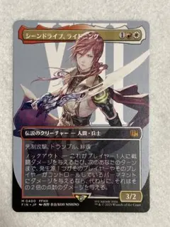 2026年最新】mtg foil シーンドライブ、ライトニングの人気アイテム