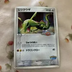 レックウザ プロモ 041/PCG-P バトルコースター裂空① | Mercari