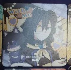 鬼滅の刃　ufotableCafe　ホワイトデー　伊黒小芭内　コースター