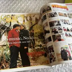 bounce 2001年　キリンジ