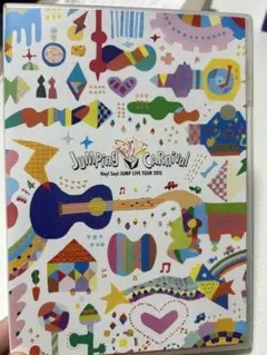 Hey! Say! JUMP Jumping Carnival DVD