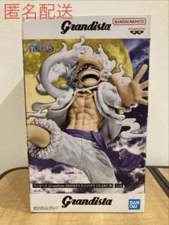 ワンピース Grandista モンキー・D・ルフィ ギア5 Ⅲ フィギュア