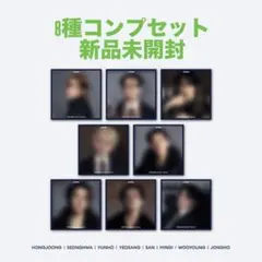 ATEEZ アルバム デジパック トレカ 未開封