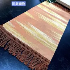 京都老舗　川島織物　西陣織　染織繍　霞紋　テーブルセンター　置物敷　コンソールのサムネイル