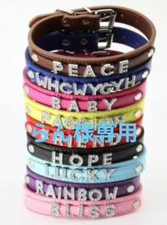 らん様専用ページ