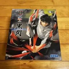 劇場版呪術廻戦0 乙骨憂太 黒閃 フィギュア