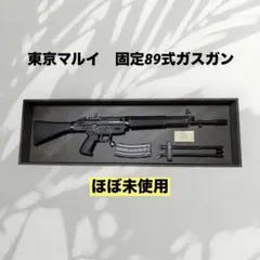 2026年最新】cqbr ガスブローバックの人気アイテム - メルカリ