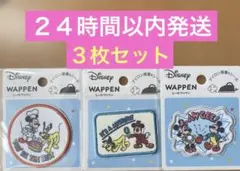 新品未開封　ディズニー　シールワッペン3枚セット