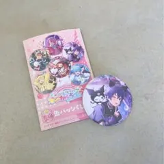 すとぷり ななもり。 サンリオ コラボ ランダム缶バッチ