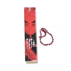 鬼滅の刃 アクリルスティックキーホルダー コレクション 煉獄杏寿郎