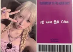 BABYMONSTER Drip ラミ 中華 予約特典 トレカ②