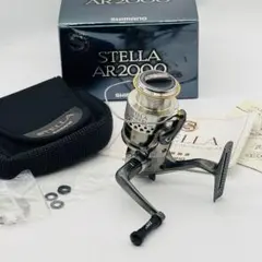 【良品】希少　シマノ 01ステラ AR2000 箱付き　ZPI ハンドルノブ 2025年最新】01ステラ ハンドルの人気アイテム - メルカリ