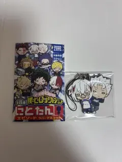 僕のヒーローアカデミア ストラップ