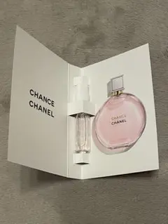 【新品未使用】CHANEL CHANCE 香水サンプル