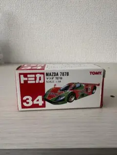 2025年最新】トミカ マツダ 787bの人気アイテム - メルカリ