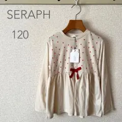 【新品】SERAPH ハート柄カットソー サイズ120
