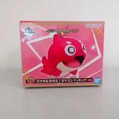 一番くじ モンスターストライク 2026 D賞 オラゴンフィギュア オラゴン