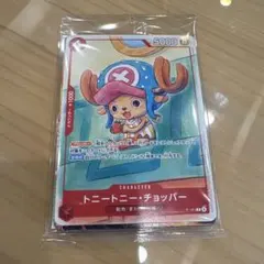 マクドナルド ワンピースカード プロモ プロモーションパック ONE PIECE