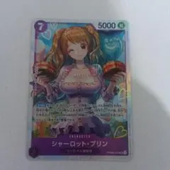 シャーロット・プリン キャラクターカード