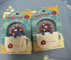 万博　ミャクミャク　フチのり　のりこえ・つかまり　2個セット