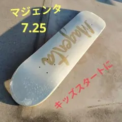 キッズ！Magenta 7.25インチ スケートデッキ