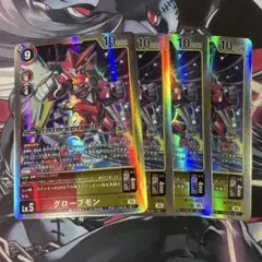 Item thumbnail for item 1eef2f9e-769c-4461-9796-d5f25a1a4f08