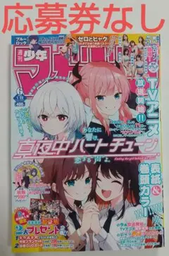 Item thumbnail for item 26e4403c-4ab1-4e6d-beae-93686dc07525