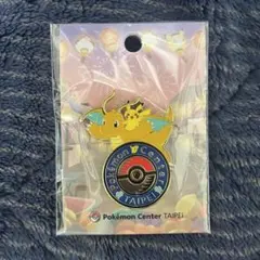 2026年最新】台北 カイリューの人気アイテム - メルカリ