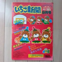 にらたま様 リクエスト 2点 まとめ商品