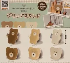 ttt.様 リクエスト 2点 まとめ商品