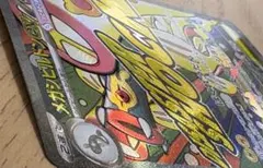 メガシビルドンex MAエラーカード　ホロズレ２枚セット　メガドリームex