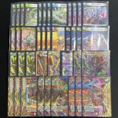 2026年最新】ヴォルゼオスバラモルドの人気アイテム - メルカリ