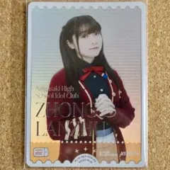 ラブカ　法元明菜 PE+ エネルギー　ラブライブ　カードゲーム ラブライブ ラブカ 法元明菜 PE＋ - メルカリ