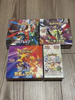 【まとめ売り】 ポケモンカード 未開封 BOX