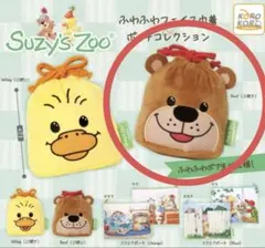 suzy's zoo スージーズー　ふわふわフェイス巾着ポーチコレクション