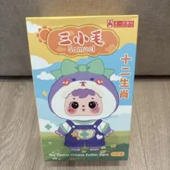 2026年最新】三小毛サミュエルの人気アイテム - メルカリ