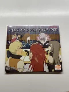 アンソロジードラマCD「テイルズ オブ ジ アビス」Vol.1」 - メルカリ