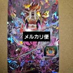 BM11-SEC ゴジータゼノ　スーパードラゴンボールヒーローズ