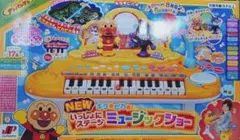 新品　NEW キラピカ いっしょにステージ ミュージックショー アンパンマン