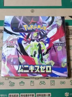 シュリンク付き ポケモンカード ムニキスゼロ BOX