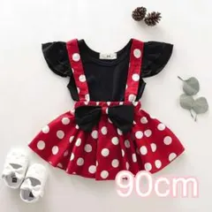 【ブラックフライデーSALE】90cm  ミニーちゃん風ドレス　キッズ　大人気