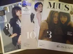【3冊】オトナミューズ 2025年9月＋2025年10月＋2026年3月
