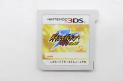 #2 イナズマイレブンGO シャイン 19-MY0130-08M