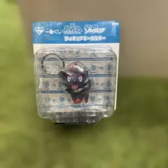 ポケットモンスター 一番くじ ゾロア フィギュア キーホルダー