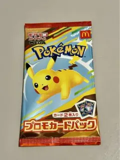 ポケモンカード　未開封